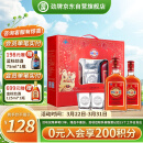 劲牌 中国劲酒 35度 600ml*2瓶 礼盒装