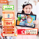 小度智能学习平板G16 Pro（6+256GB）家教机 早教机 小学初中高中同步学习机 防眩光类纸屏 AI智能语音