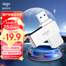 爱国者（aigo）64GB USB3.2 U盘 U330金属旋转系列 银色 快速传输 出色出众