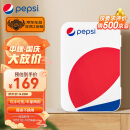 百事（PEPSI）车载冰箱 8L车家两用迷你小冰箱母乳美妆租房宿舍办公冷暖箱露营