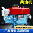 常来发常州柴油机常州马力水冷单缸柴油机 ZS1130M 30马力 电启动