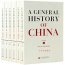 A GENERAL HISTORY OF CHINA 瞿林东 著 中国对外翻译出版有限公司