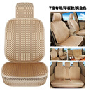 车巨人（CHEJUREN）CHE AI REN夏季汽车座套别克新君越2012年英朗GT2015君威16款凯越 亮金色-标准版五座