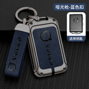 LONGSNOL沃尔沃钥匙套xc60s90s60保护壳xc40xc90极星v60v90汽车钥匙包扣 A款 枪蓝色 整套