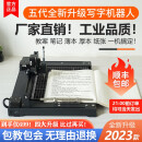 淳真 【2023新款】写字机器人智能全自动仿人手写教案打印机抄笔记机器人仿手写智能机器人全自动写字机 全能王顶配版【AI无线蓝牙】电脑/手机双系统