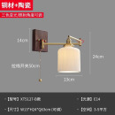 钟帅日式复古风折叠壁灯卧室床头设计师全铜客厅创意拉绳开关可伸缩灯 C款全铜+陶瓷 暖光
