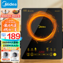 美的（Midea）电磁炉 家用 2200W大功率 滑控调节 电磁灶 火锅炉 耐用面板 一键爆炒 智能定时 WH2202