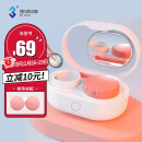 3N全自动隐形眼镜清洗器mini（润眼版） 小巧便携 美瞳盒 智能还原仪 隐形眼镜盒 粉色