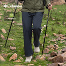 Columbia哥伦比亚户外女子拒水干爽舒适修身磨毛内里厚长裤AR9706 010 修身版型 L (165/66A)