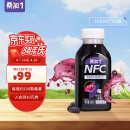 桑加1桑葚汁100%纯果蔬汁NFC饮料300ml不加水不加糖黑纯桑椹鲜榨果汁饮品花青素桑椹汁