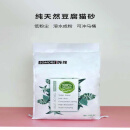 苏茂猫砂原味水蜜桃绿茶猫砂除臭吸水快速易结团植物可冲厕所 原味 10公斤