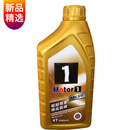 摩托车机油通用型铃木踏板弯梁车三轮四季通用四冲程125机油 1.3斤装一瓶(加油管)