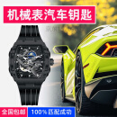 爆款机械手表汽车钥匙无损匹配通用比亚迪哈佛红旗别克吉利长安等 机械表黑色 支持98%车型