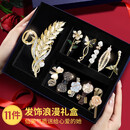 古耐发夹发卡头饰女高端2025款高级感抓夹生日礼物女生送女朋友实用 麦穗发夹发饰礼盒