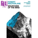 预售 心灵之山 一部迷人的历史 Mountains Of The Mind A History Of A Fascination 英文原版 Robert Macfarlane