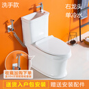 送喷枪 日本抽水马桶家用冲水座便器陶瓷带洗手盆一体坐厕坐便器 洗手款 单冷右龙头款 送喷枪套 400mm