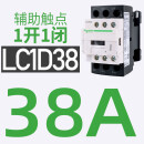 德接触器交流lc1d09三相110V电梯dc24v/m7c/18/38/95/32/80 LC1D38 DC24V(直流)