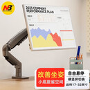 联想显示器支架 电脑支架 桌面升降显示器支架臂 旋转电脑架 显示器底座增高架屏幕支架 17-32英寸 显示器支架臂17-32英寸