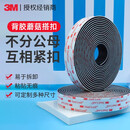 3MSJ3551蘑菇搭扣魔术贴尼龙可拆卸重复使用车用工业子母背胶粘扣 （2.54厘米宽*45.7米长）sj3551