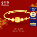 金至尊（3D-GOLD)小福龙宝宝镯国潮黄金宝宝手镯生肖龙999足金镯子计价 金重6.69克（配饰品礼盒）