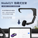 魔特牛 适用于特斯拉model Y专用磁吸手机支架15w无线充电配件model 3 model3/Y支架-双支臂磁吸充电版