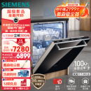 西门子（SIEMENS）14套大容量嵌入式洗碗机升级款636pro  智能开门烘干 一级水效 洗消一体 SJ63EX00KC（含黑门板）