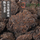 岩亥 2001年熟茶茶化石老茶头 云南勐海老茶头可选礼盒500g