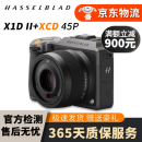 HASSELALBD/哈苏X1D 50 II 中画幅相机 哈苏907X X1D2相机 哈苏二手相机 哈苏X1D II+XCD 45P【套机】 95成新