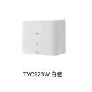 T0T0烘手器壁挂式TYC123W TYC323WF银色自动感应高速暖风烘手机 白色TYC123W