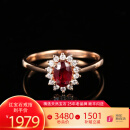 廷亮18K金镶钻石0.6ct天然鸽血红红宝石戒指 彩宝戒指母亲节礼物 0.6克拉 手寸7-23号现货