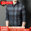 GUYN男士长袖衬衫男2025春秋季商务休闲中青年感印花衬衣男装潮 深灰色 深灰色 S
