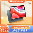 学而思平板学习机 2k高清10层类纸11英寸 6G+128G 自研课程AI家教机 点读机 平板电脑 下单即赠学习资料