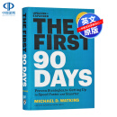英文原版 创始人:新管理者如何度过第一个90天 精装 The First 90 Days, Upda