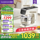 凯度（CASDON）【政府补贴】厨师机家用和面揉面一体机顶部操控800W直流电机厨师料理机 小磐石F6C