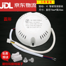 led吸顶灯电源恒流三色分段调光驱动整流器12W24W36W48变光变压器 三色分段变光24一36W