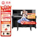 星海钢琴XU-118JW立式钢琴德国进口配件 儿童初学家用考级通用88键