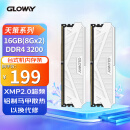 光威（Gloway）16GB(8Gx2)套装 DDR4 3200 台式机内存条 天策系列-皓月白