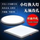 轩笙超薄筒灯1厘米自由开孔筒灯方形4寸5寸6寸12cm7.5嵌入式圆形led简 圆形20Ｗ白光