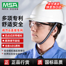 梅思安安全帽国标工地领导工人头盔ABS透气旋钮调节白色针织布吸汗带1顶可印字