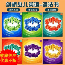 Super Grammar practice book 剑桥语法练习册super mind 高清1