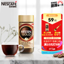 雀巢（Nestle）瑞士金牌 速溶 进口冻干黑咖啡 至臻原味 法式风味 瓶装100g