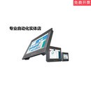 LISM触摸屏TKMT607160728071807281028106IPIQIE威纶通 cMT-2159X15吋开孔352 配下载线+通讯线