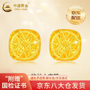 中国黄金（CHINA GOLD）黄金耳钉女花丝足金小方糖耳饰首饰耳饰母亲节生日礼物送老婆女友 【今/次日达】小方糖耳钉 约1g