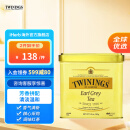 TWININGS川宁散茶英国进口始于1706茶叶英式早餐茶红茶传统茶礼盒 格雷伯爵散茶，200克