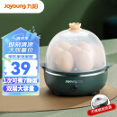 九阳（Joyoung）煮蛋器多功能智能蒸蛋器一键启动 7个蛋量 ZD7-GE130