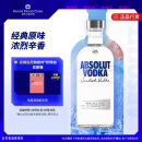 绝对（Absolut） 伏特加 洋酒 40度 原味 350ml