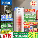 海尔（Haier）空气能热水器300升全变频超一级能效2匹电辅80℃高水温WIFI智控以旧换新 KF300-N7U1（6-10人）