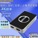 美乐威采集卡4K USB Capture HDMI 4K Plus免驱外置高清视频卡MAGEWELL