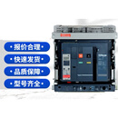 电气智能型框架式断路器MT06 MT08 MT10 MT12 MTE16N 2500A 抽屉式 3P