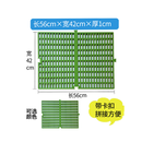 文枝狗狗笼子脚垫板塑料宠物笼子垫脚板网格漏粪板底网垫板防夹脚洗澡 带卡扣56x42厘米(绿色) 蓝色